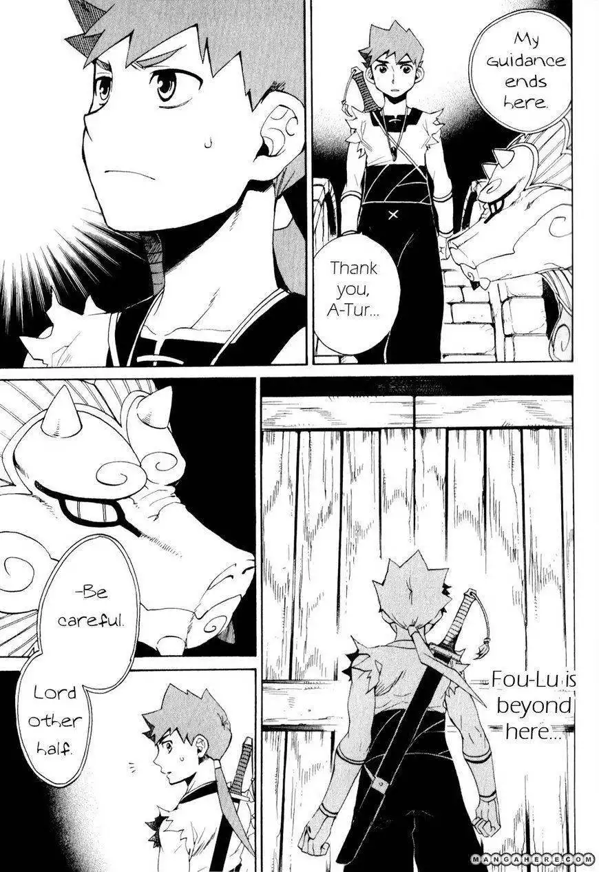 Utsurowazarumono Breath Of Fire IV Chapter 24 5